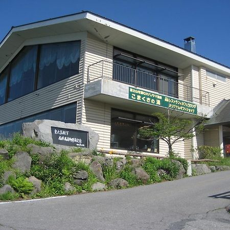 Komoro Takamine Kogen Hotel المظهر الخارجي الصورة