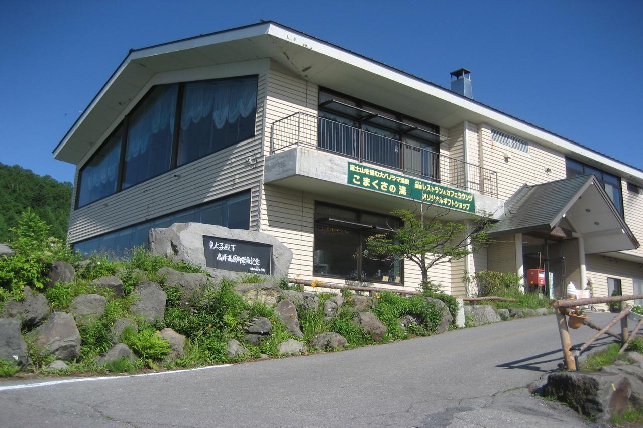 Komoro Takamine Kogen Hotel المظهر الخارجي الصورة
